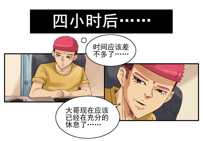 1210 劳累14