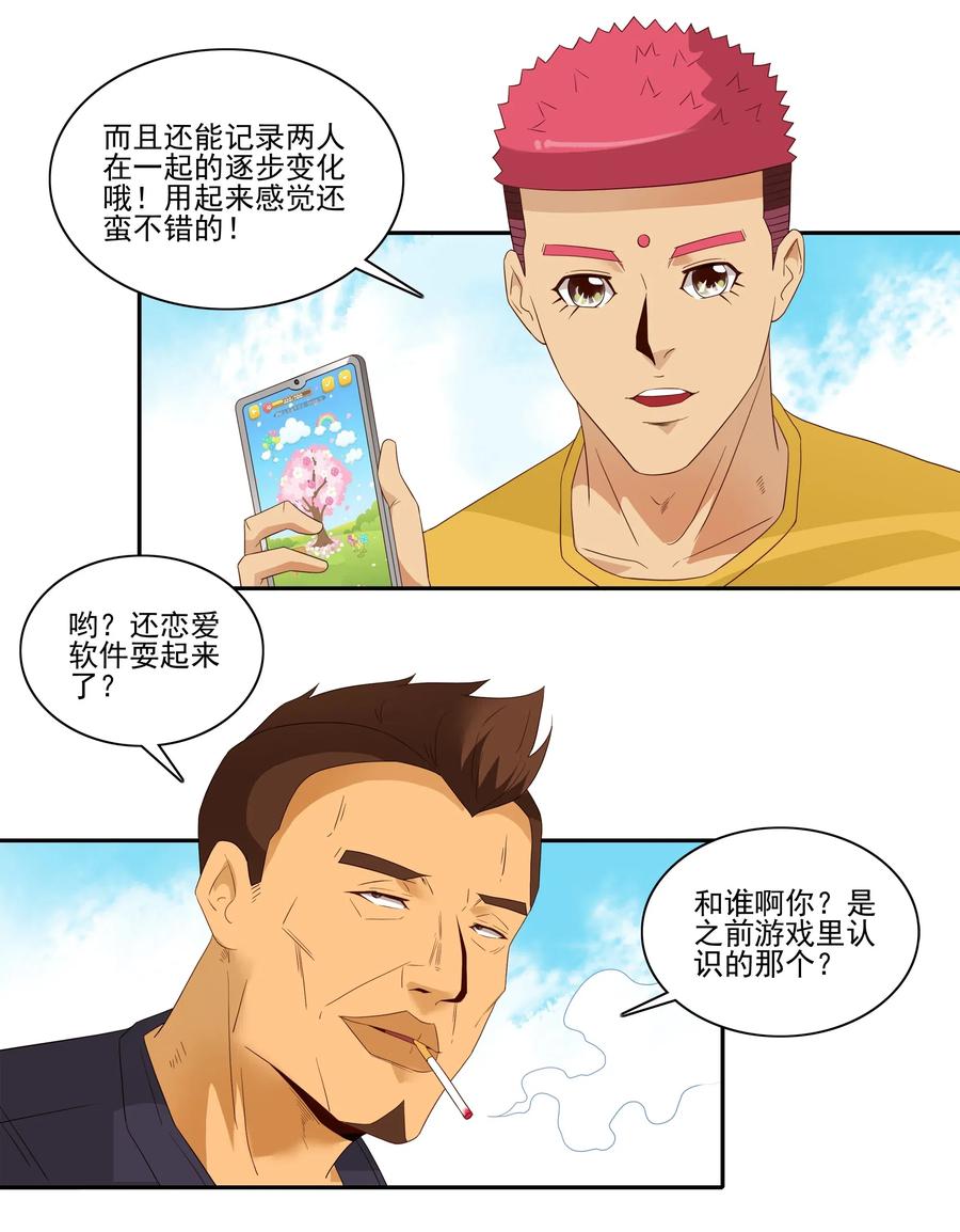 1826 记录7