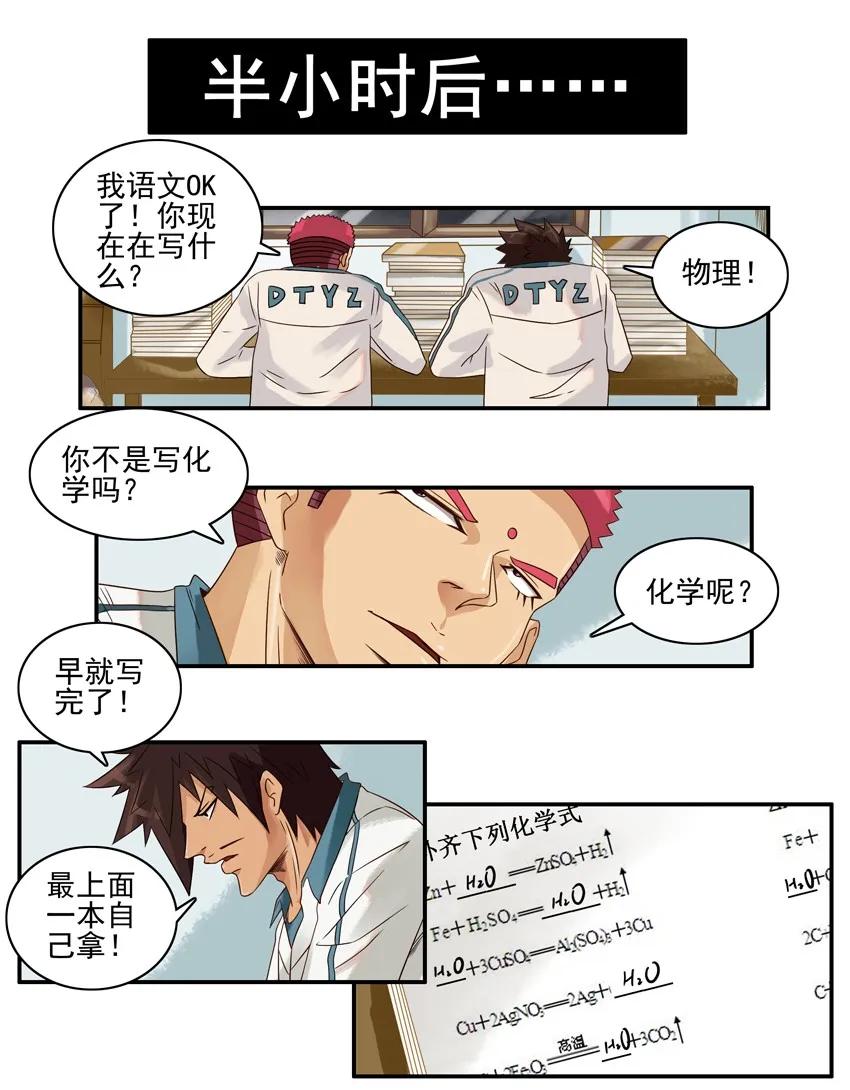 989 加长3