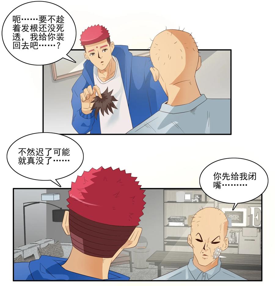 1725 开除③1