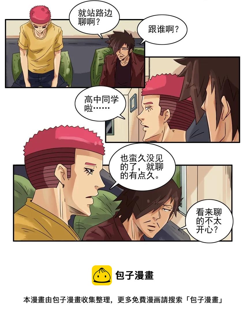 1213 优越4