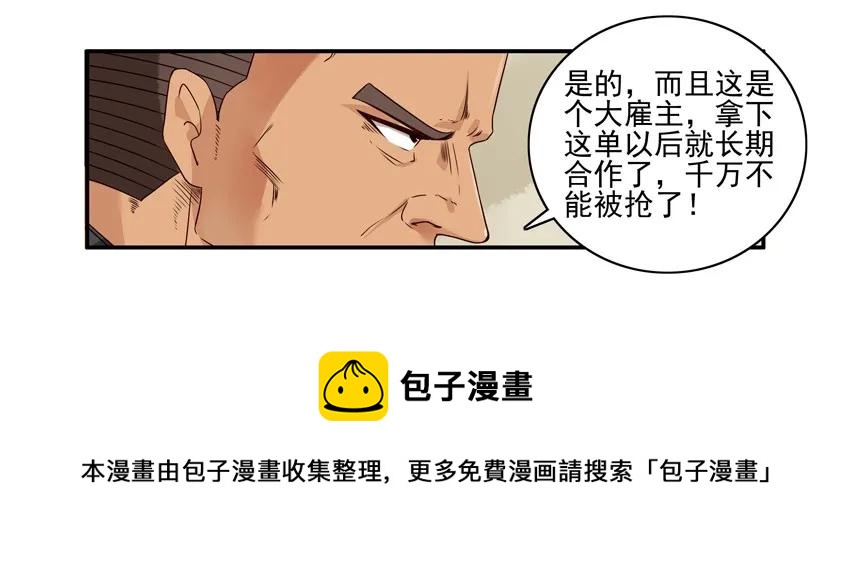 1028 套话4