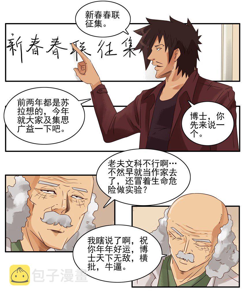 955 春联徵集活动第三弹6