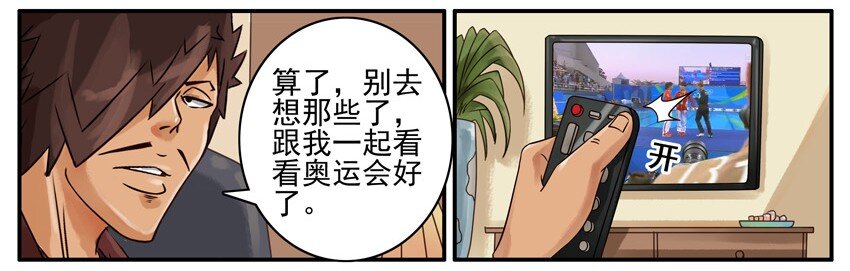 424 别去想5