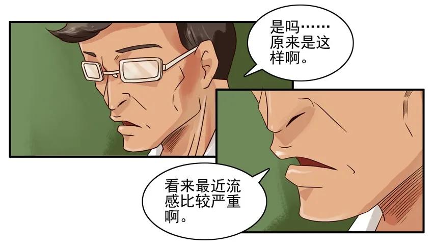 943 看望3