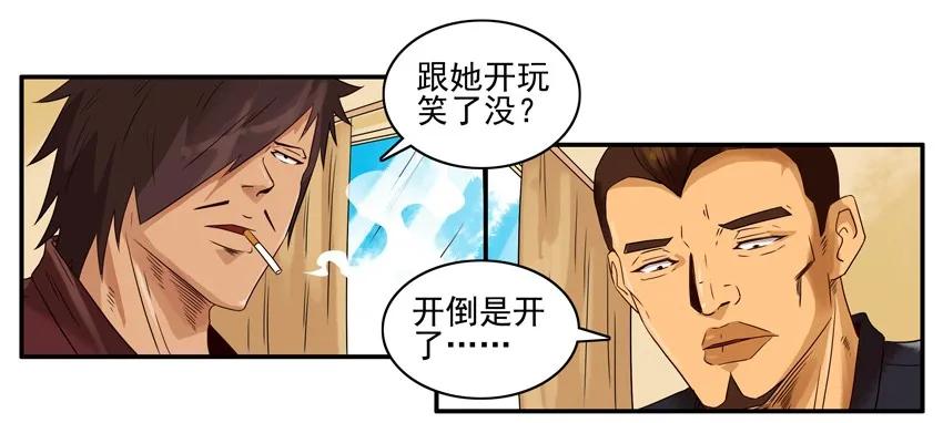1218 小情趣5