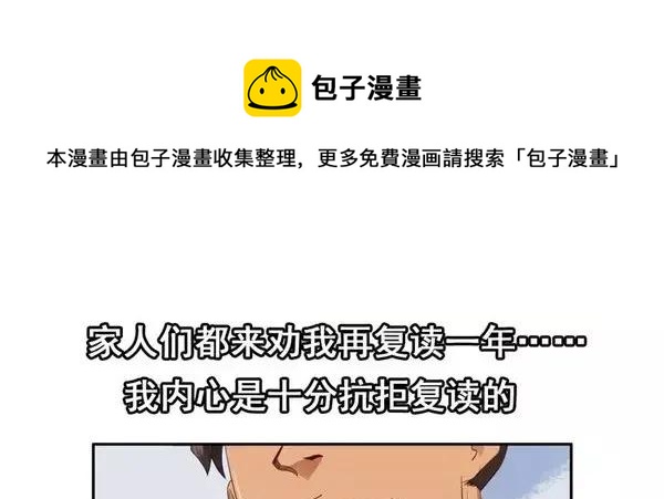 1455 高考故事20