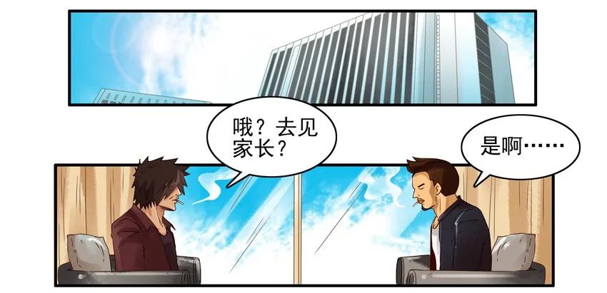 1288 下定决心1