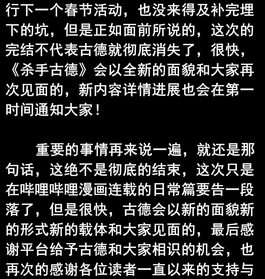 1859 最终营救（终）17