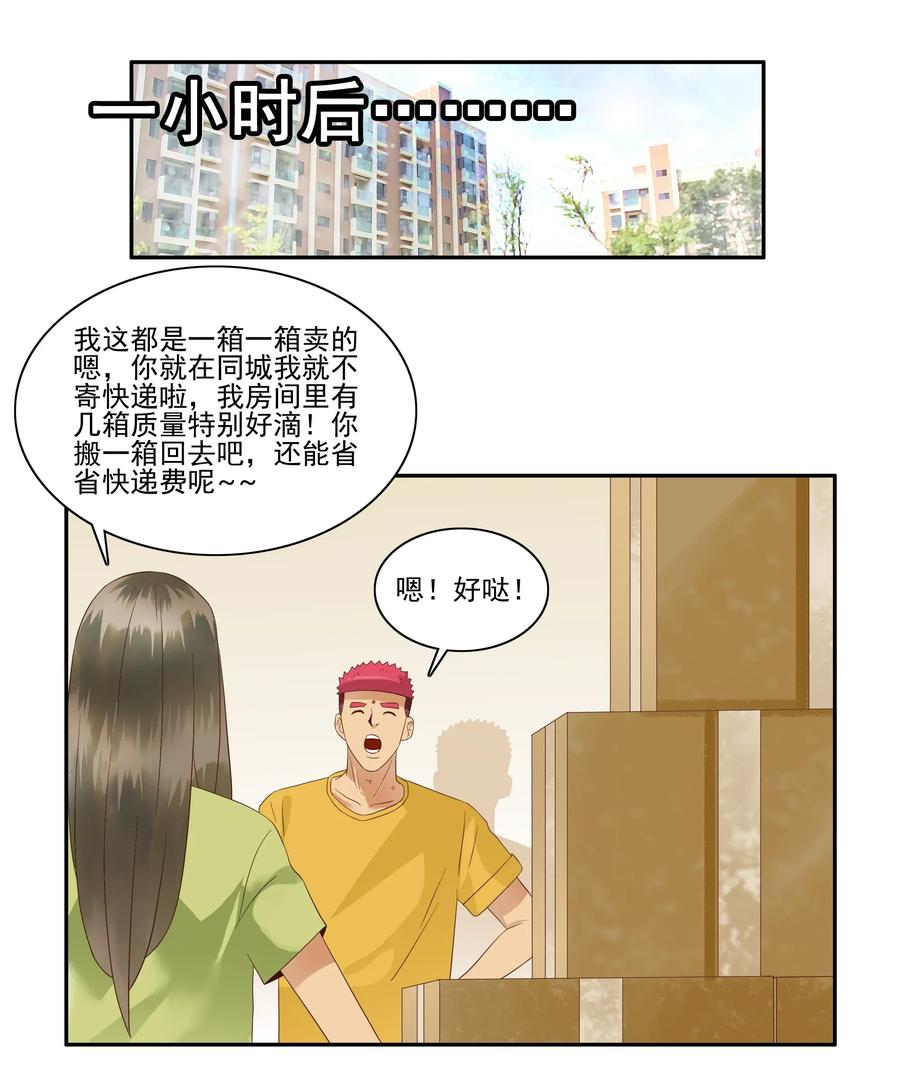 1791 小生意11