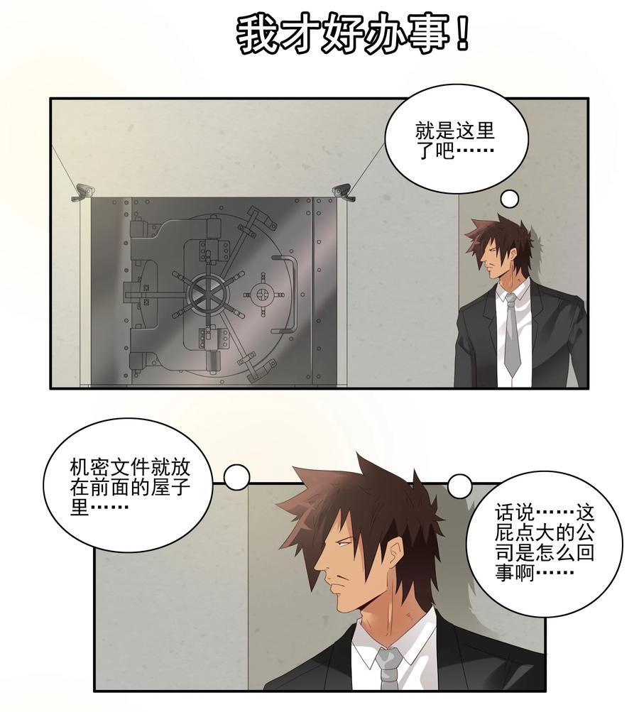 1722 移物眼镜1