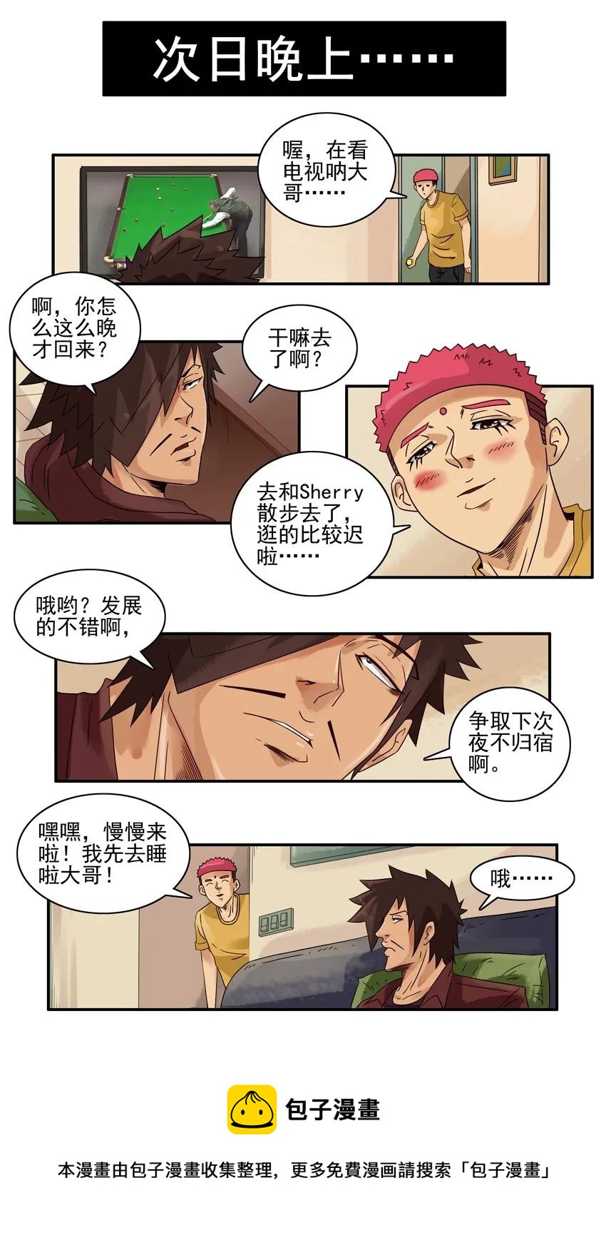 1152 散步4