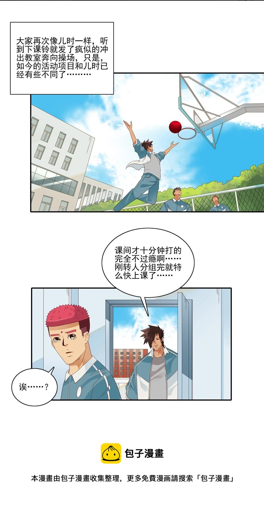 1841 儿时游戏4