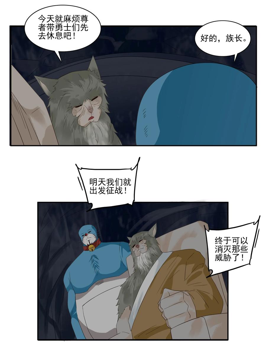 1747 恐龙时代④3