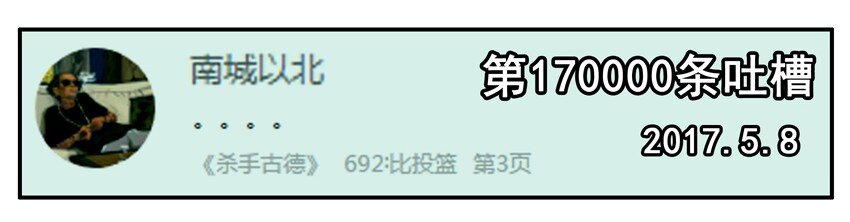 700 七百话纪念11