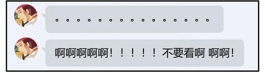 1056 私密日记5