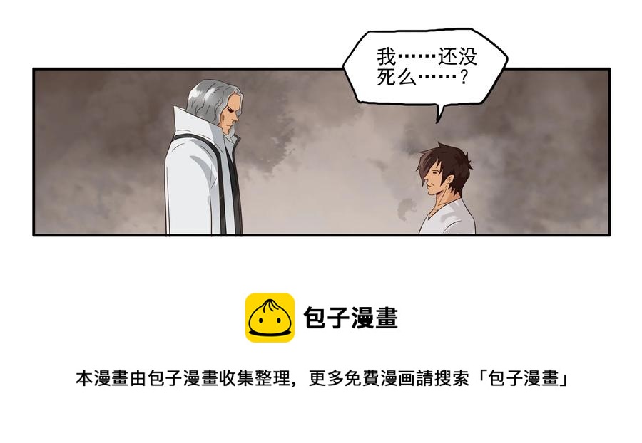 1608 前传（肆）28