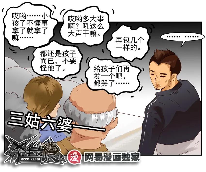 1334 包红包18