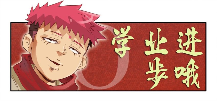 977 新春贺词10