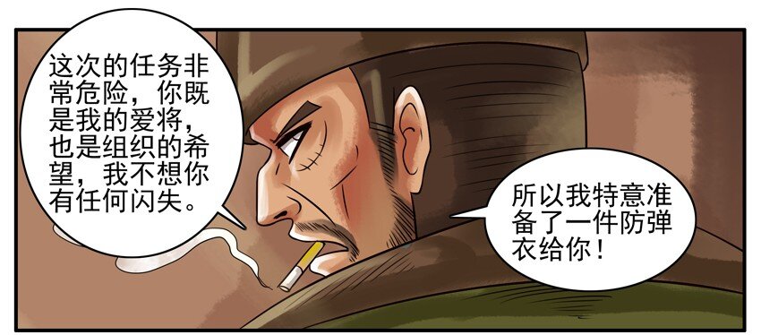 072 防弹衣2