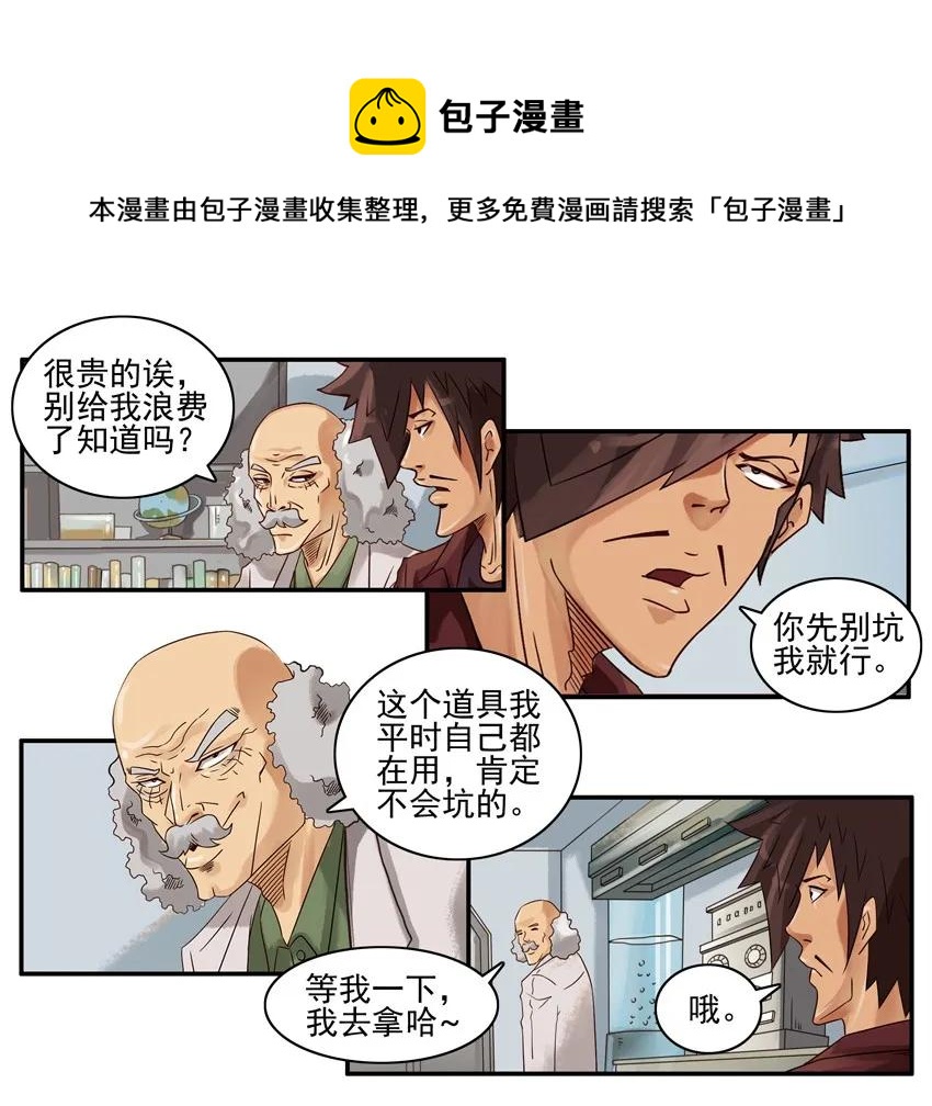 781 粮食4