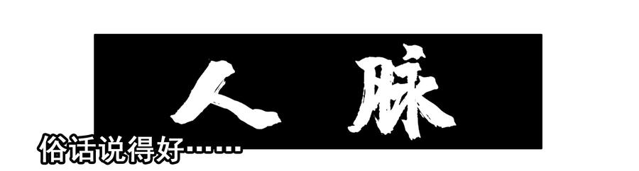 1643 介绍朋友2