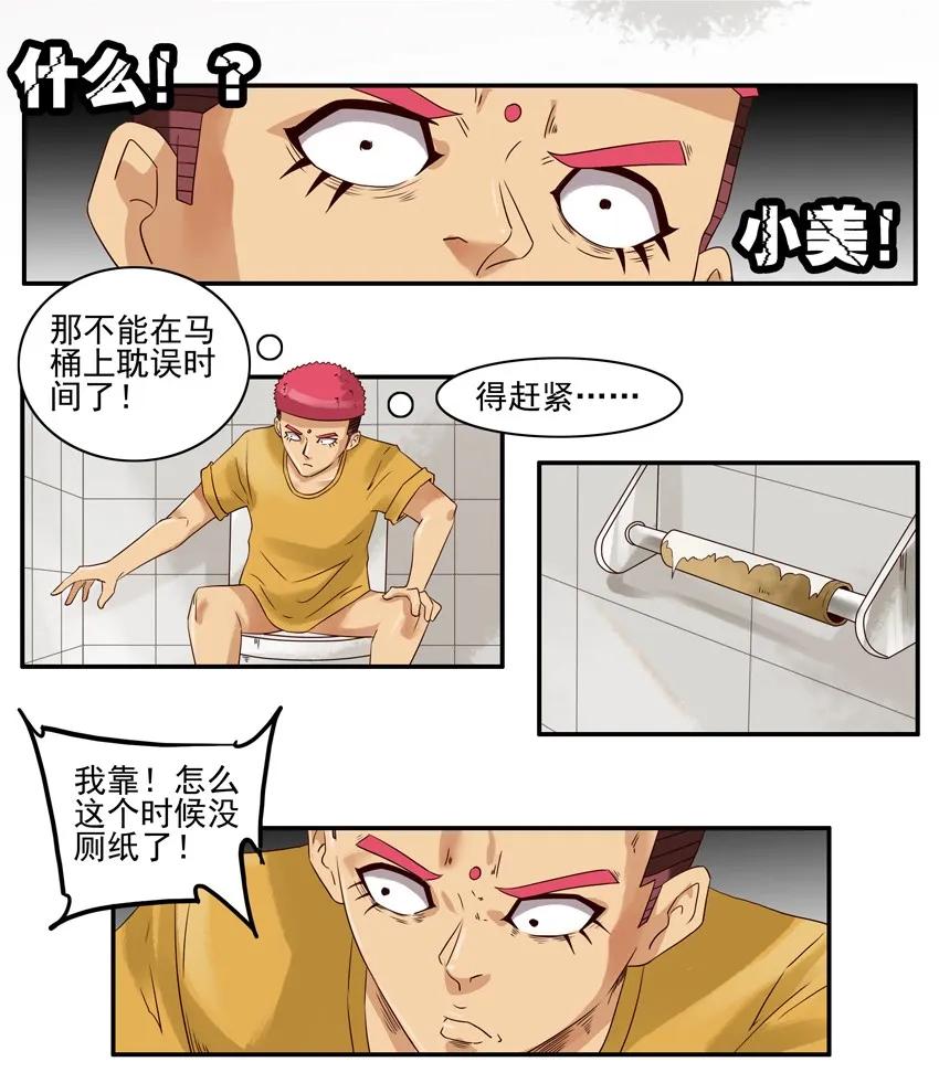 1051 赶作业7