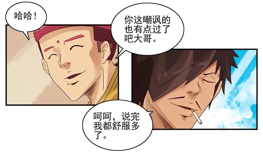 1195 发愁14