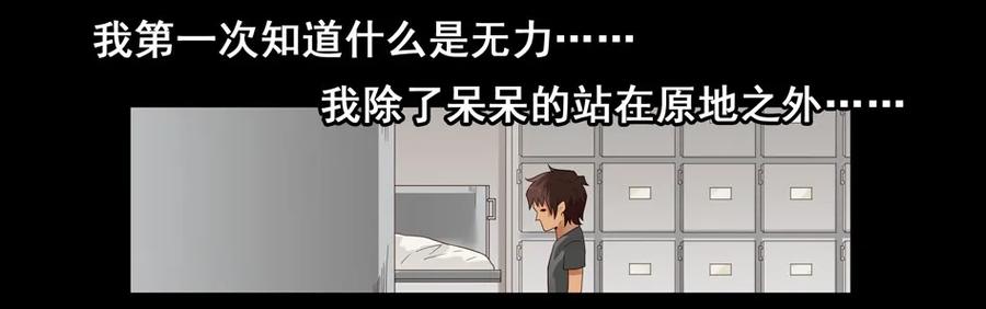 1507 前传（贰）22