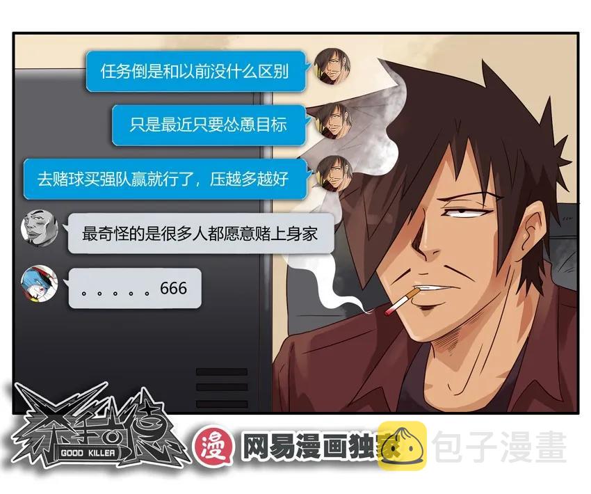 1106 空闲15