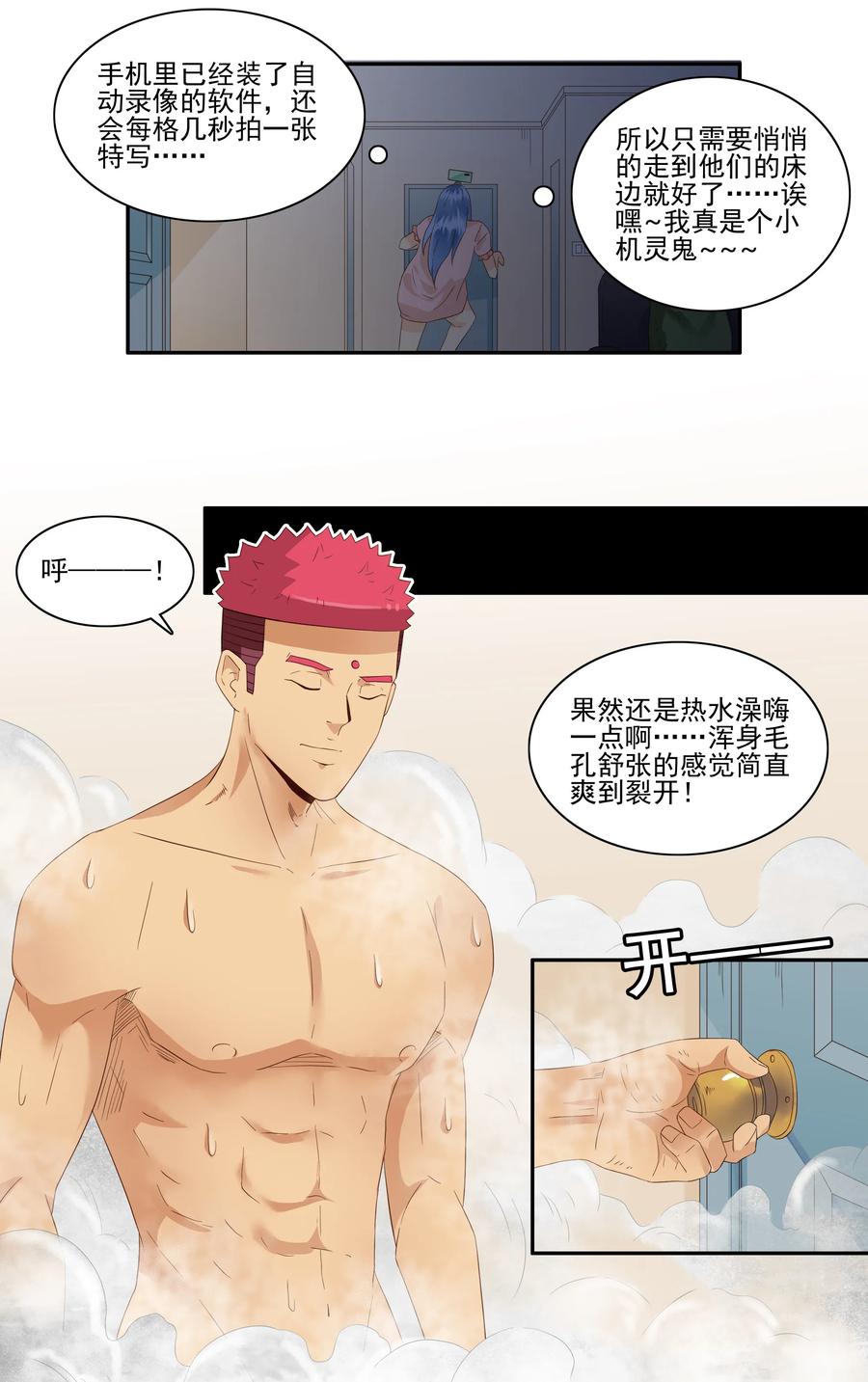 1753 职业危机①9