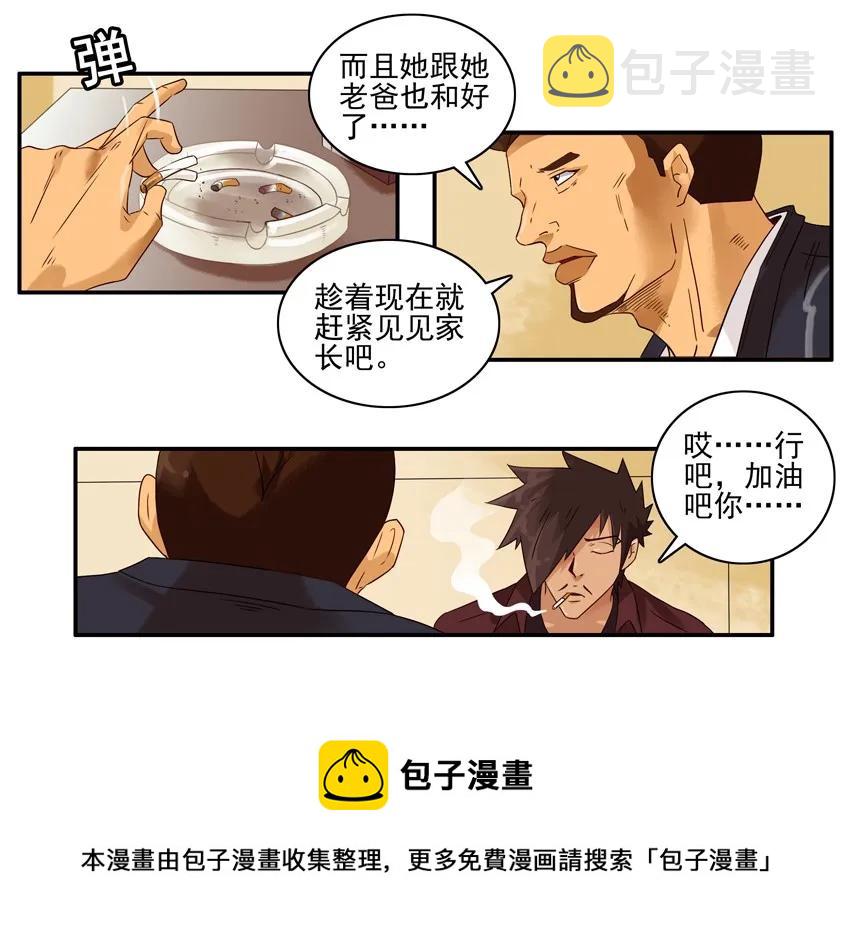 1558 安定②4