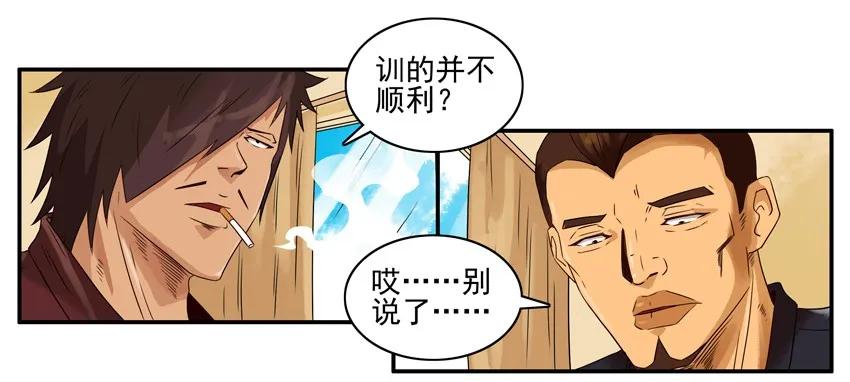 1184 泄愤7