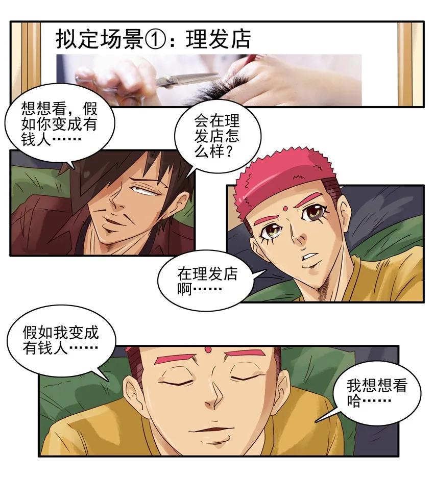1124 幻想7