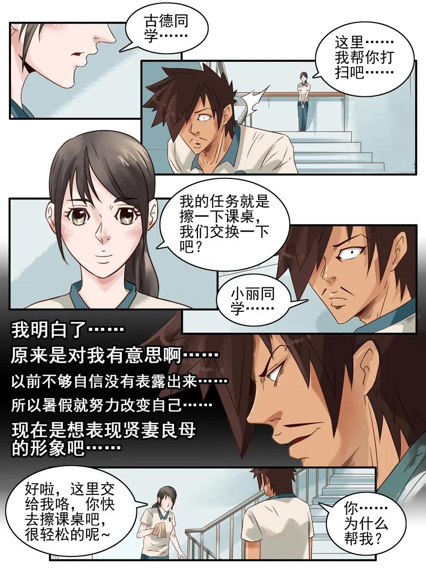 797 变化6