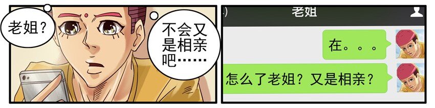 447 网瘾2