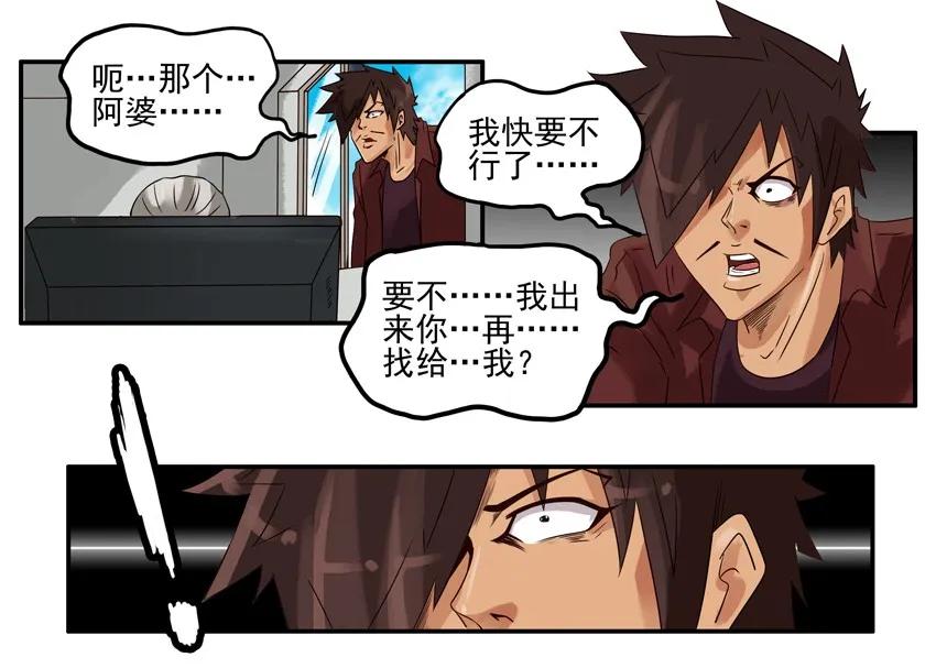 899 零钱7