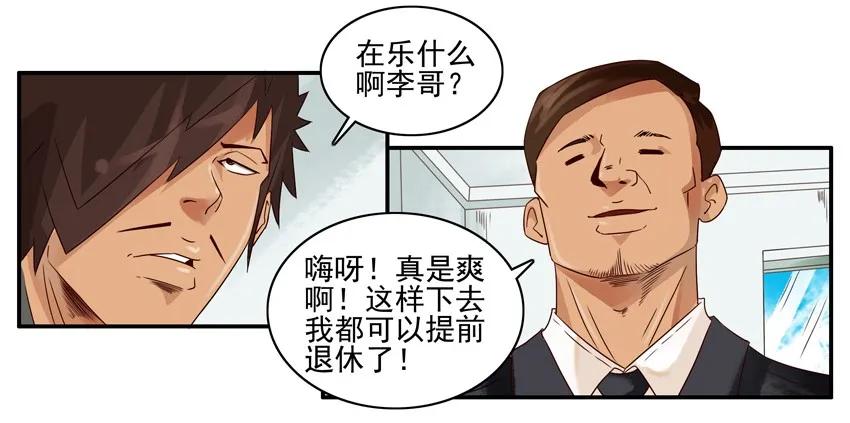 1118 小投资3