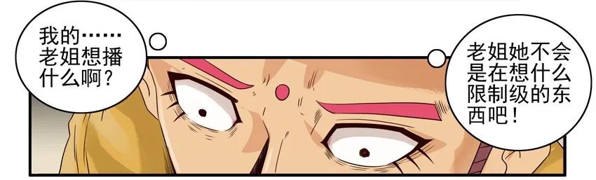1147 新花样9