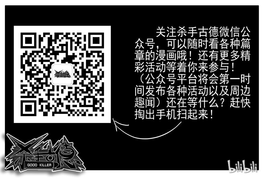 300 三百话纪念7