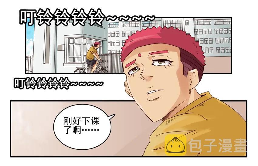 1230 名人9