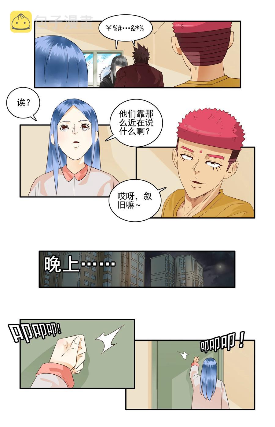 1670 帮助2