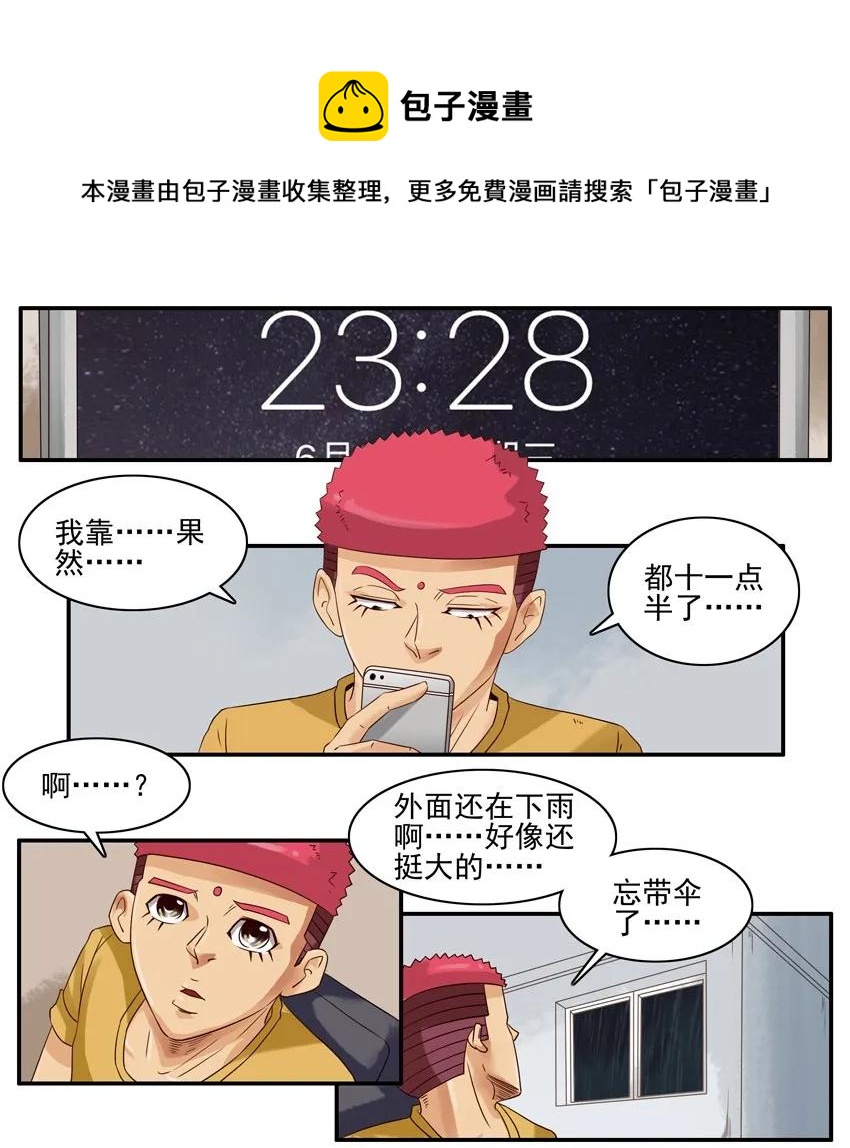 1094 求接4