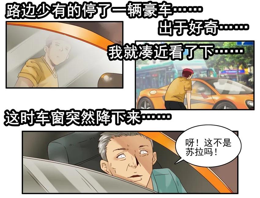 1213 优越9