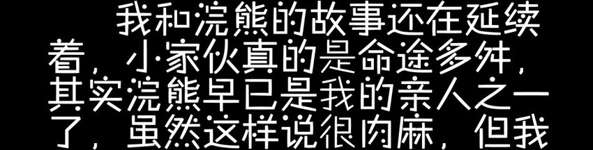 900 九百话纪念143