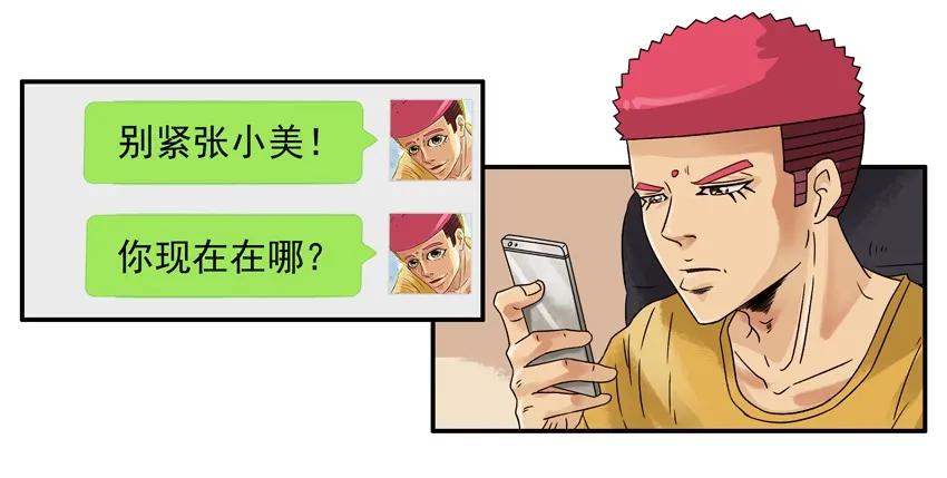 1073 尾随11