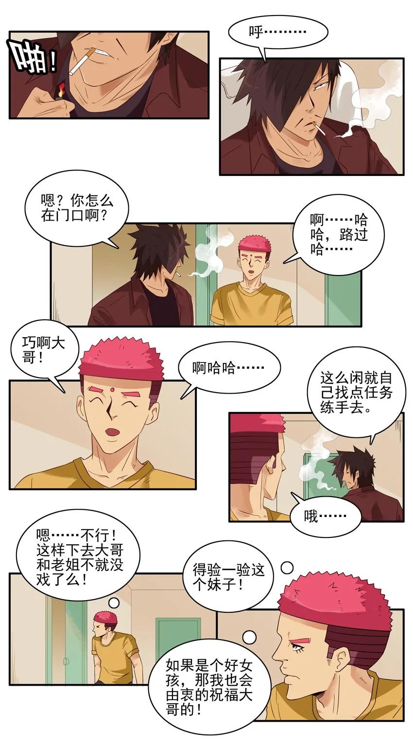 1573 契合5