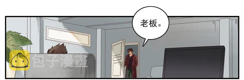 1297 活口3