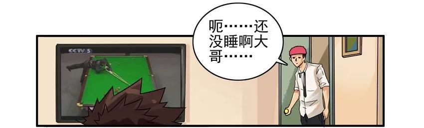 1427 制裁2