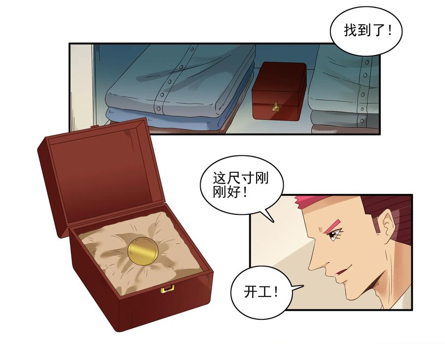 1606 无限②10